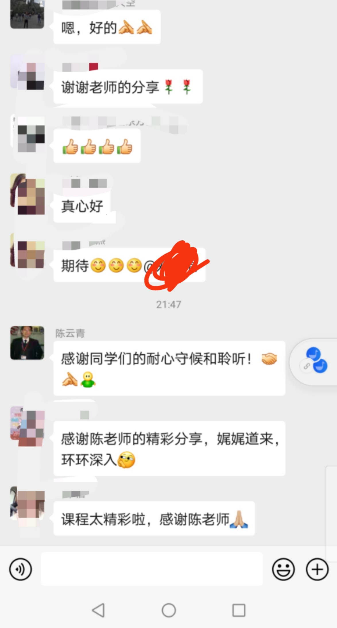 完胜管理的十个关键时刻--通晓管理之道，洞悉人性、让您掌握管理之术。
