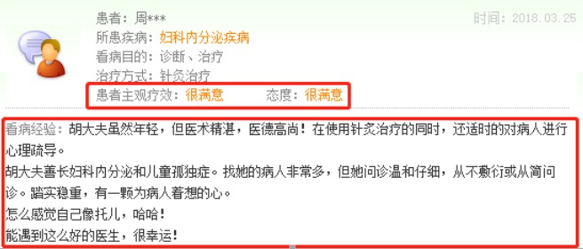 【30种常见病的针灸治疗】 真人模特 边教边练