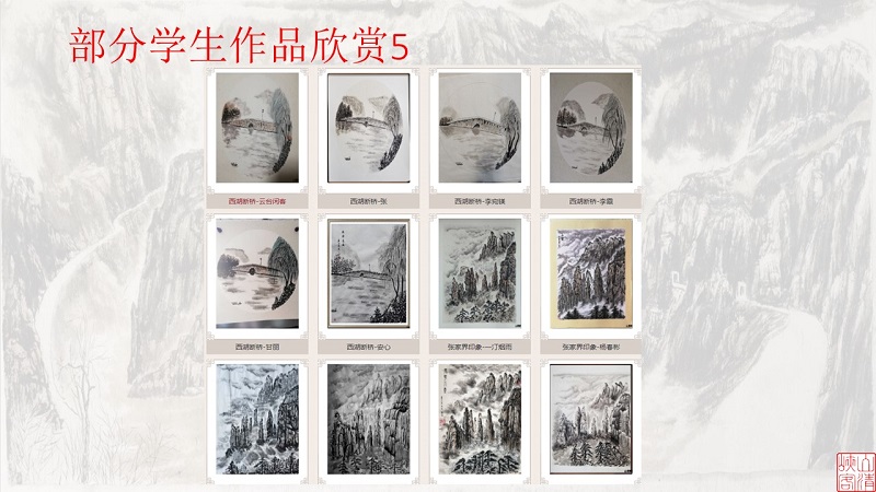 【山水画】国画基础入门，轻松勾勒墨中山水