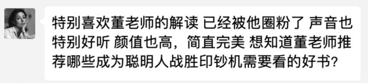 董小姐的财经新闻解读【10月包】