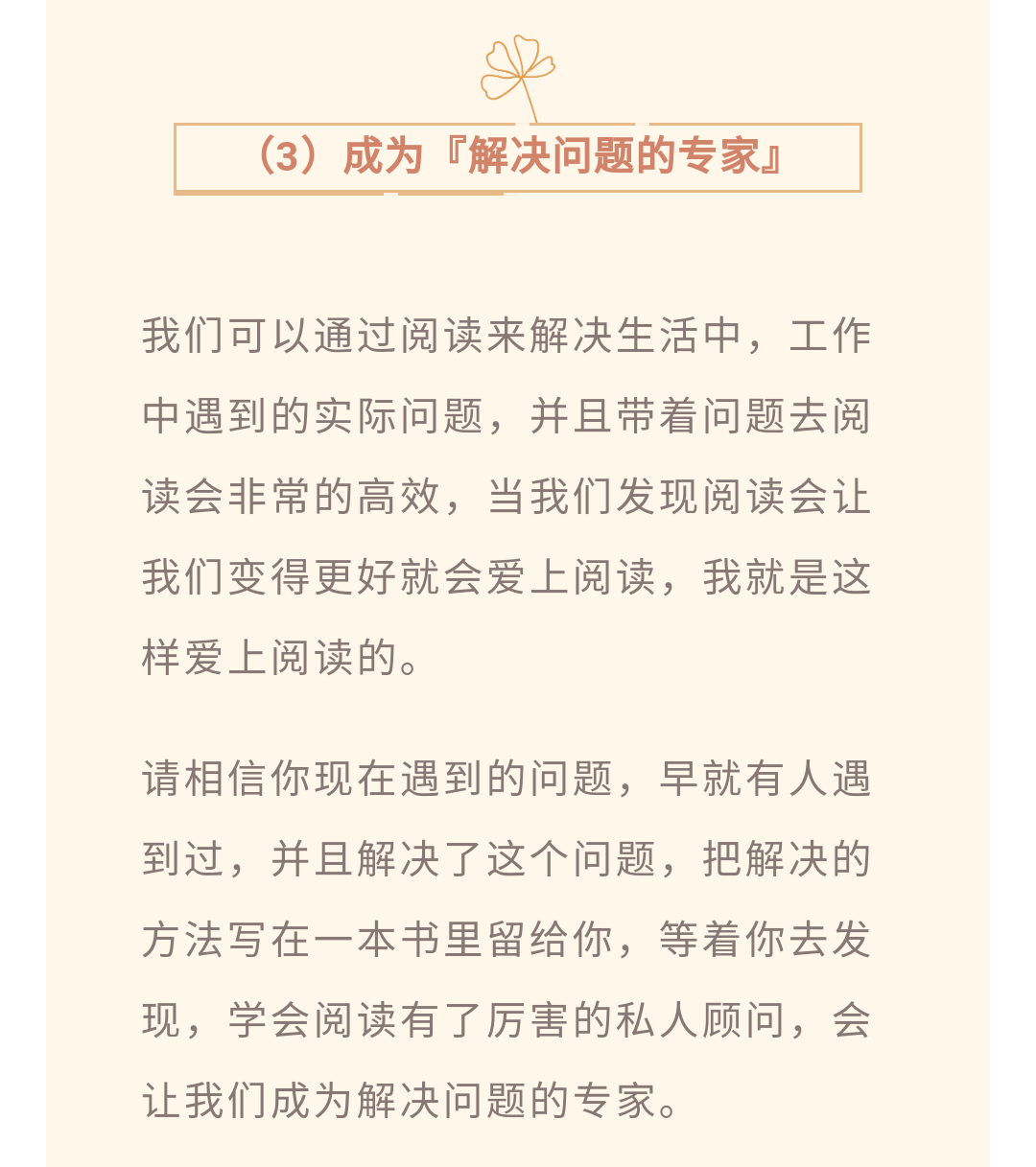 新阅小馆｜年阅百本
