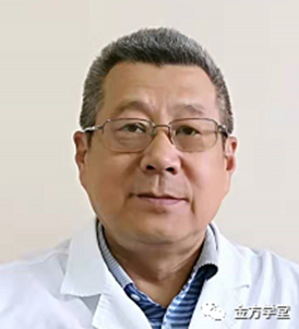 肆 | 高飞：《刘渡舟伤寒论讲解》学习体会