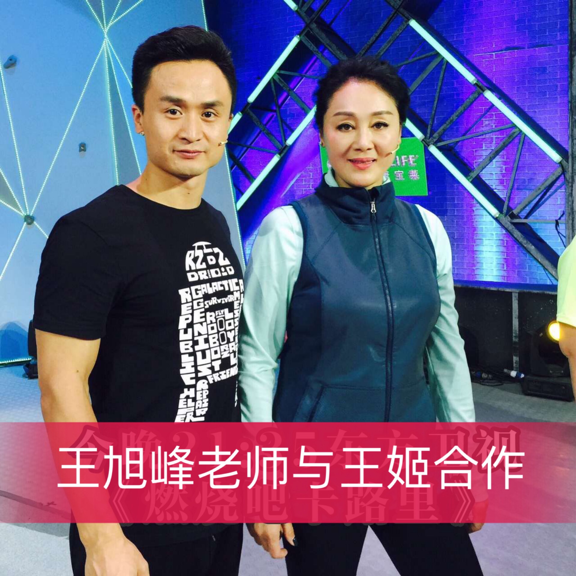 青少年健康成长系列课