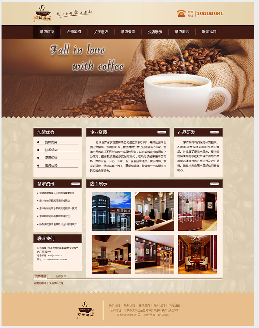 dreamweaver入门到精通