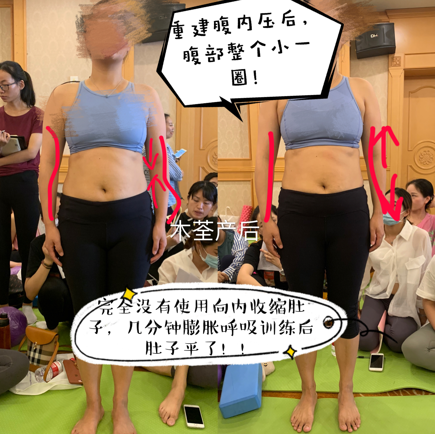 腹直肌分离?不要再收收收了!50+颠覆产后瑜伽圈的松解、激活与训练,别再上智商税了!