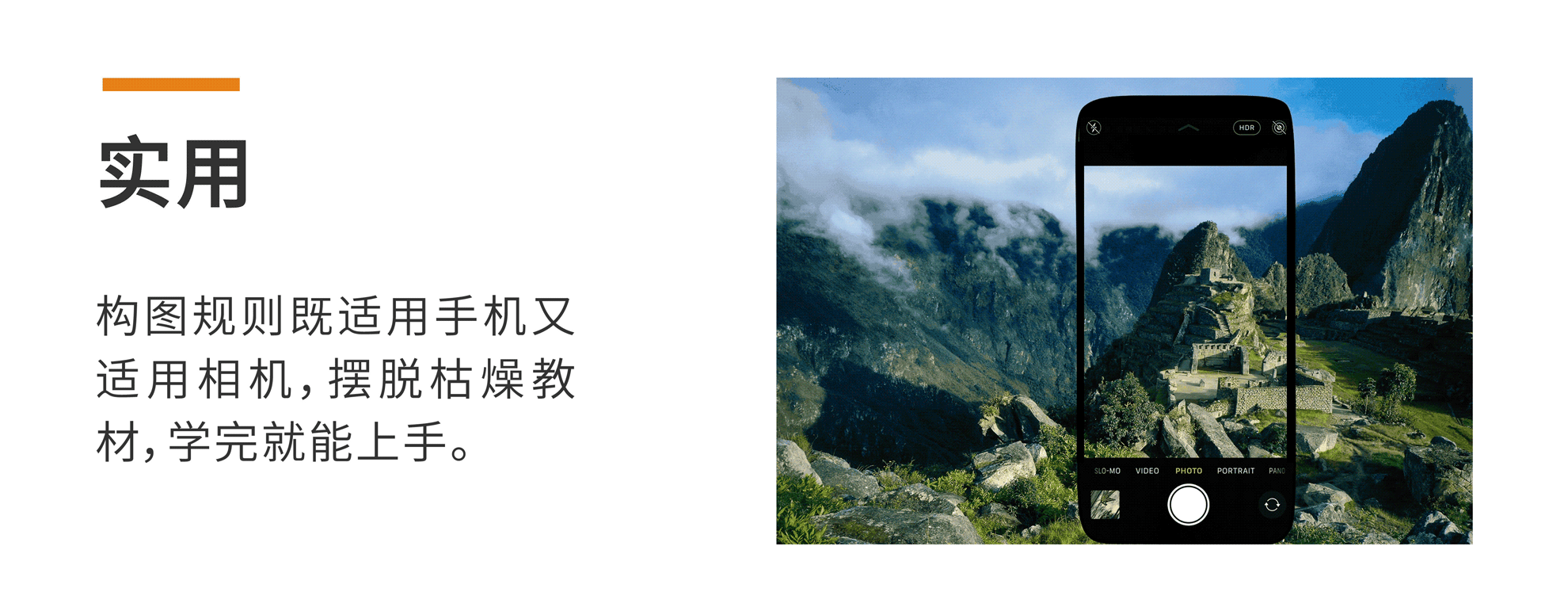 世界摄影大师——迈克尔·弗里曼的摄影构图课