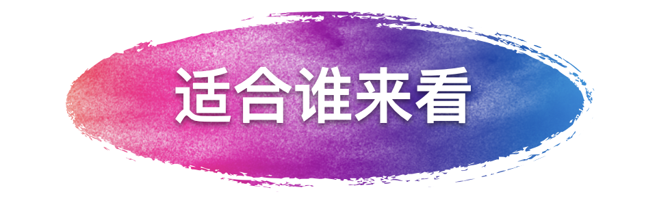 10堂微讲座，带你看懂认知症