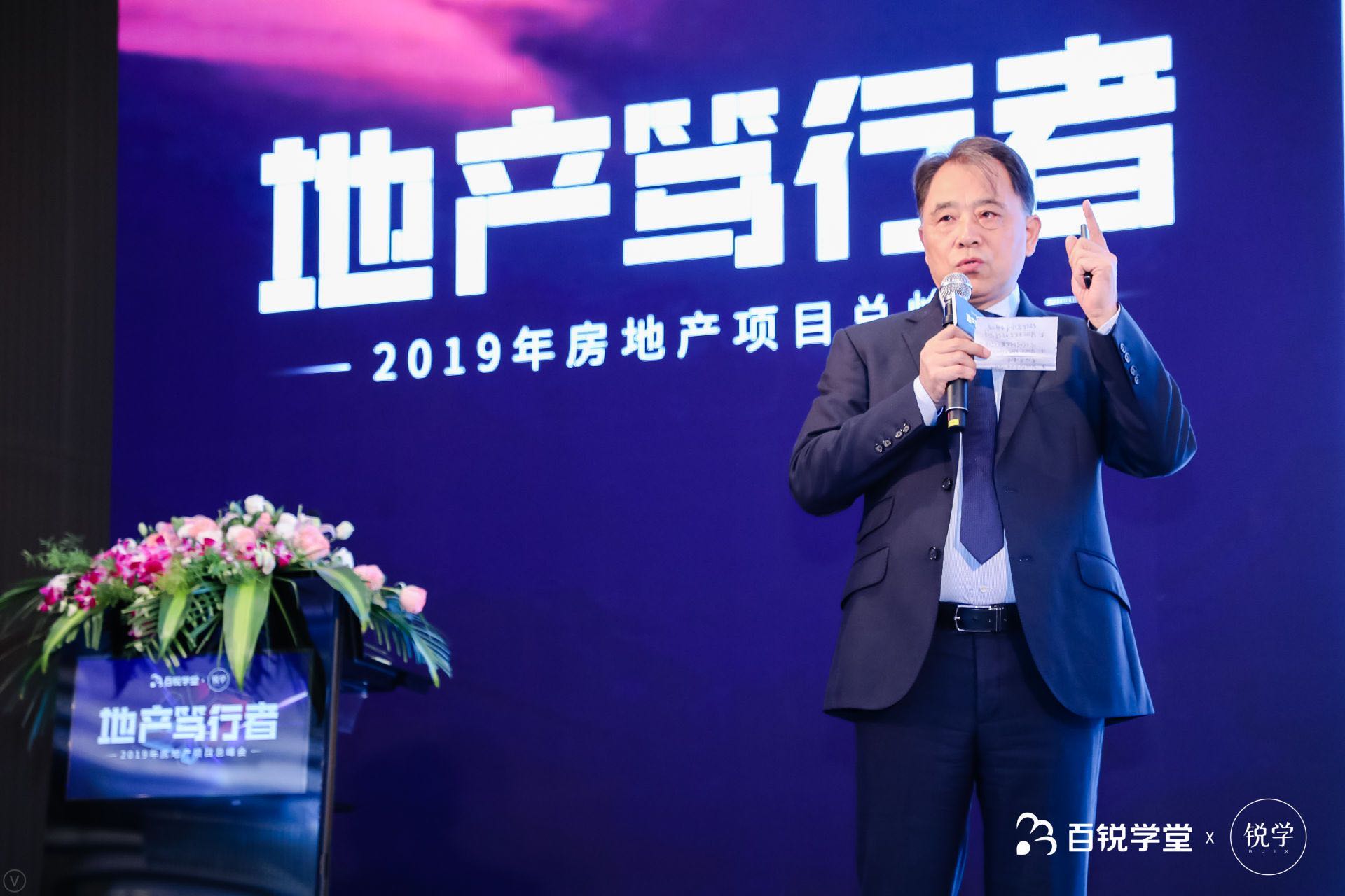 项目总峰会专栏