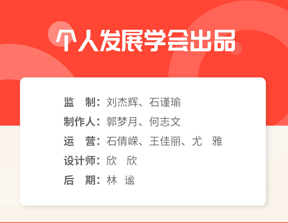 卖货必学的社交变现课