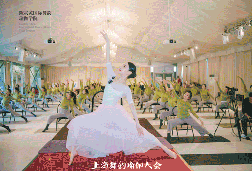 2天11小时14首新曲超值,舞韵瑜伽大会现场课,从基本功到表达能力提升