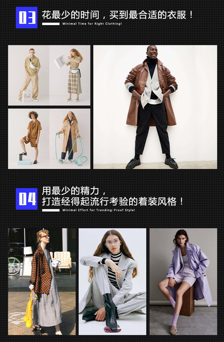 专题课 | 魅力穿搭断舍离
