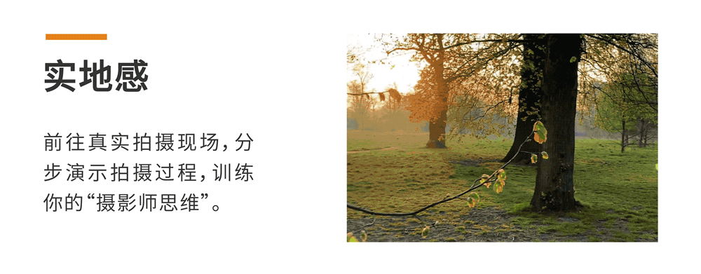 世界摄影大师——迈克尔·弗里曼的摄影构图课