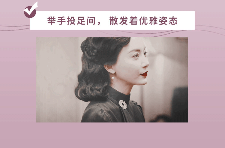 优雅体态四步曲,让你成为气质女人,不惧时间、持续逆龄!
