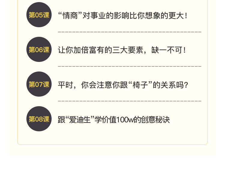 修行密码