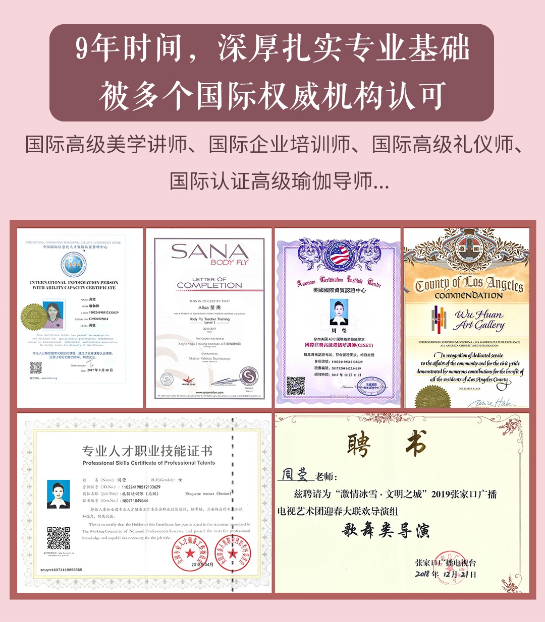 16堂徒手瘦脸精雕美颜操：V脸塑颜 抗衰美颜，5分钟面部瑜伽操徒手打造“初恋”脸！