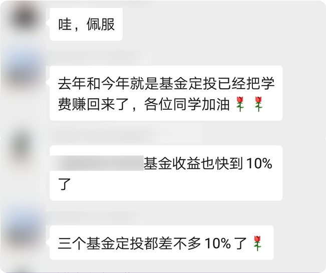 六步选出相伴一生的好基金