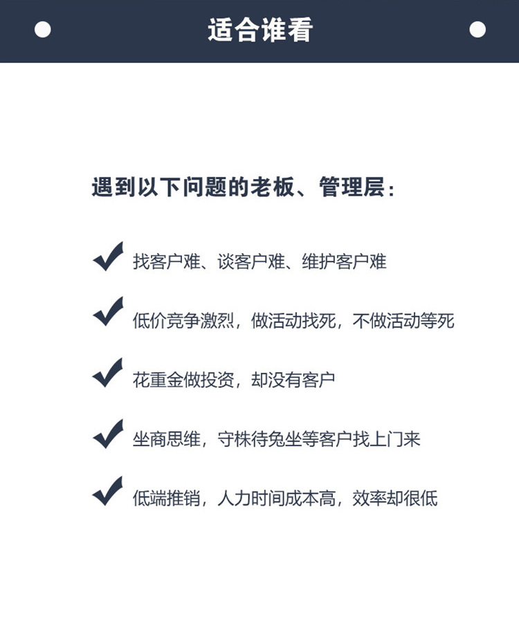 洞察营销