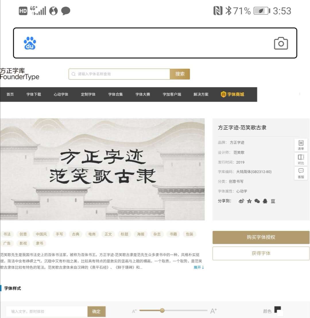 书法——行楷书入门课程