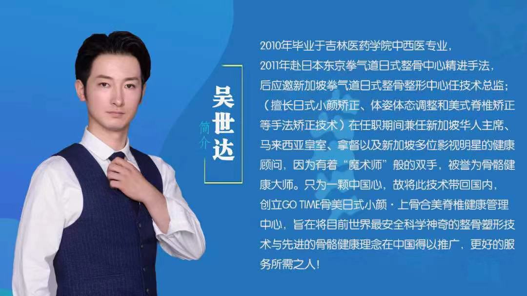 脊柱地基-骨盆手法复位从0到精通