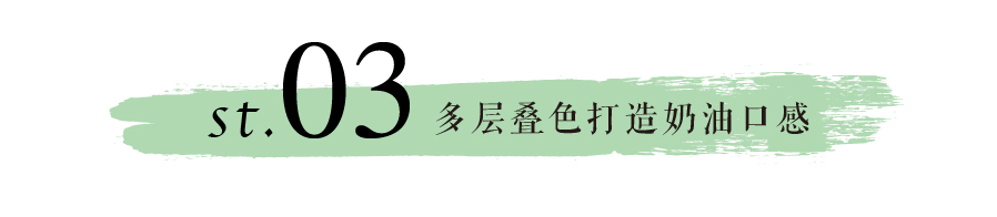 水彩零基础入门——甜品篇