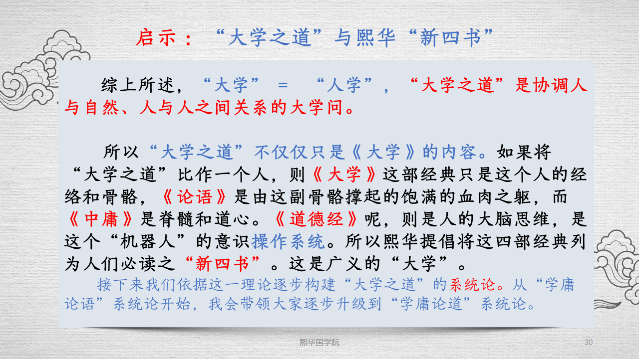 .png 幻灯片30.png