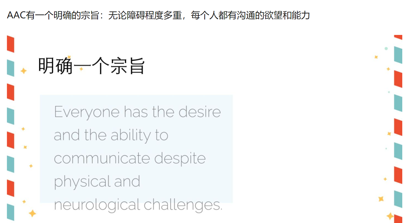 霍金不会说话不能动，他是人工智能的傀儡吗？