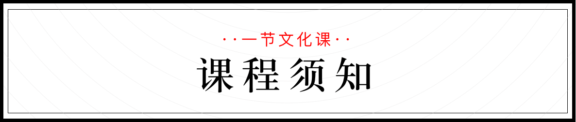 【企业文化活动课】深挖爆款活动的策划逻辑做活动创新