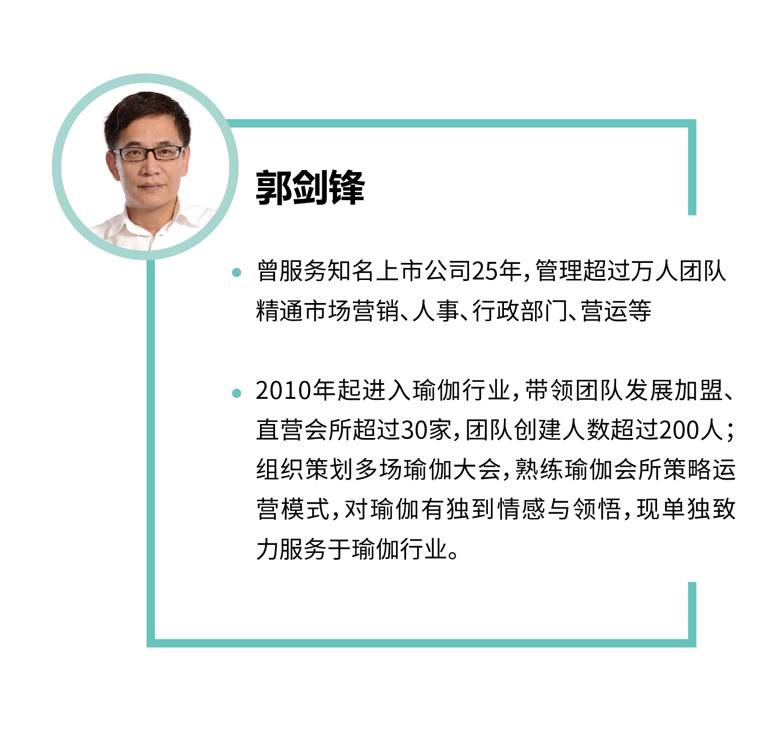 私教营销全攻略