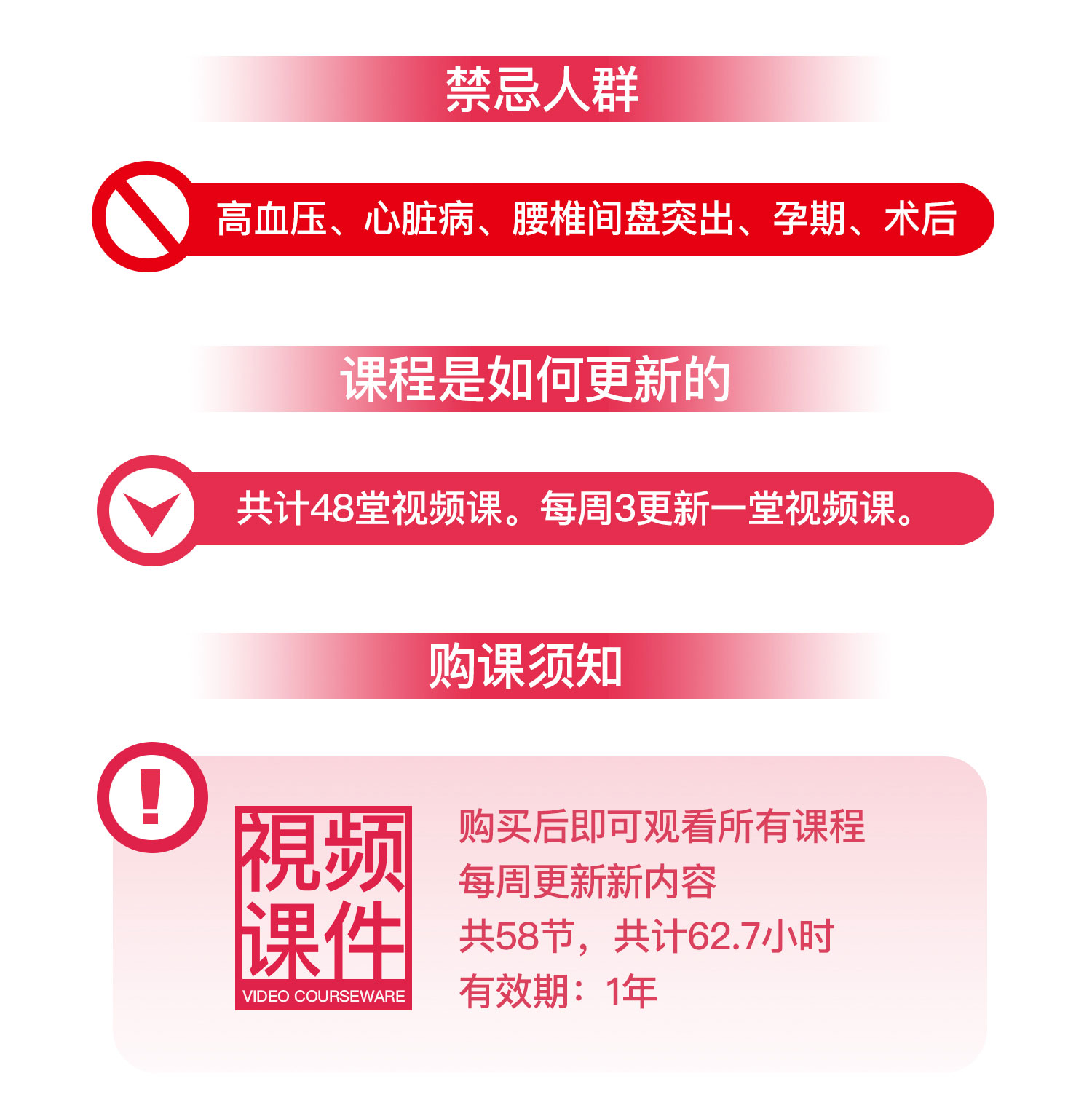 JJ老师完整版瑜伽视频课程年卡