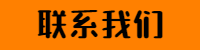 .png 稿定设计导出-20200307-112911.png