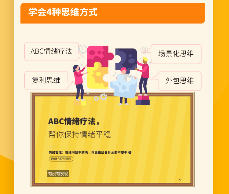 和秋叶一起学时间管理