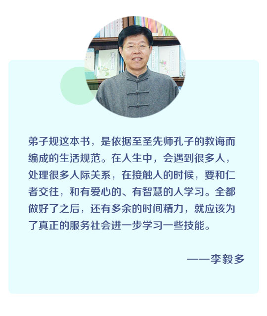 《了凡四训》新解
