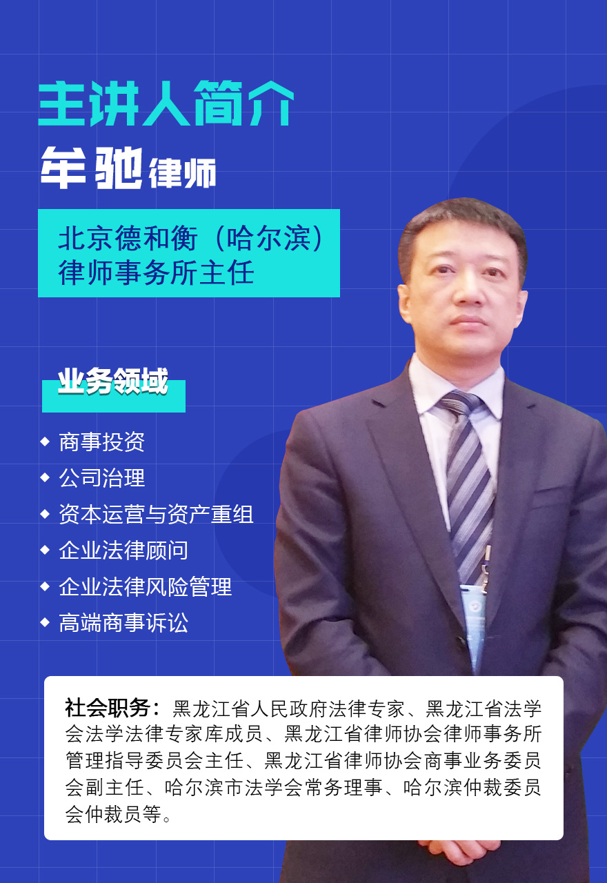 如何完善证据链条、理顺举证和质证思路，扭转不利局势