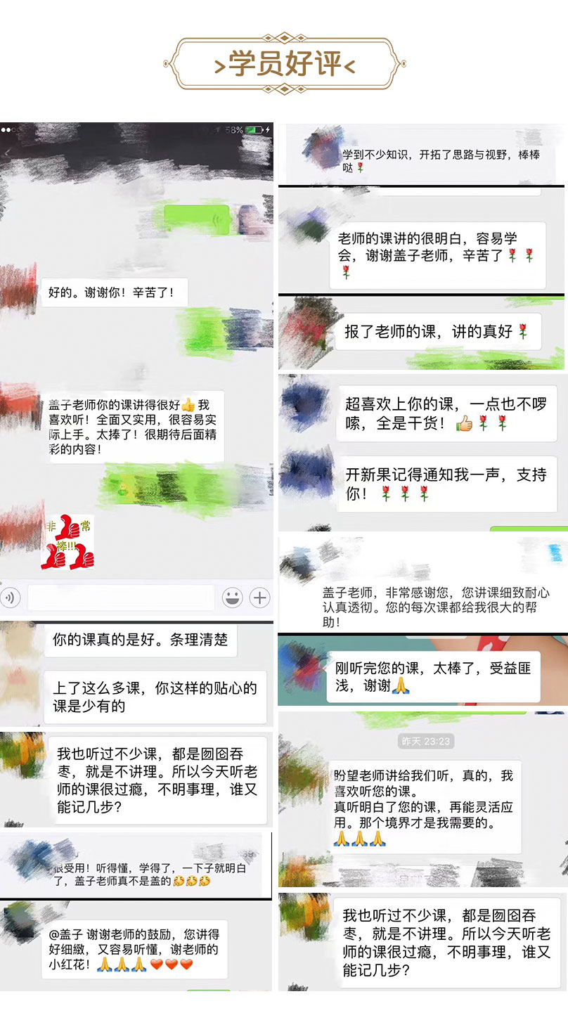 不是所有的工笔画都叫工笔画摄影