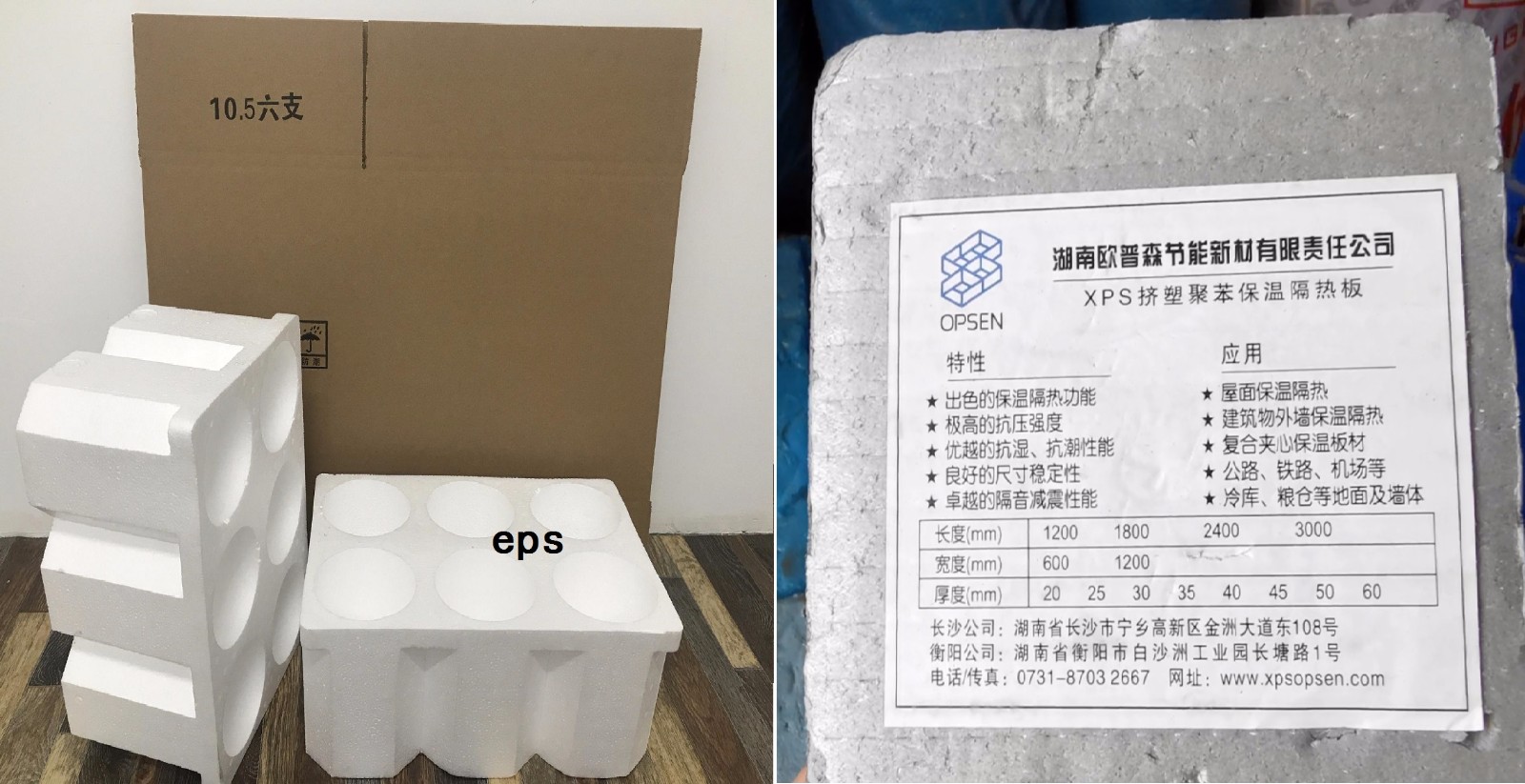 零基础学建筑---保温隔热节能现场实战视频讲解