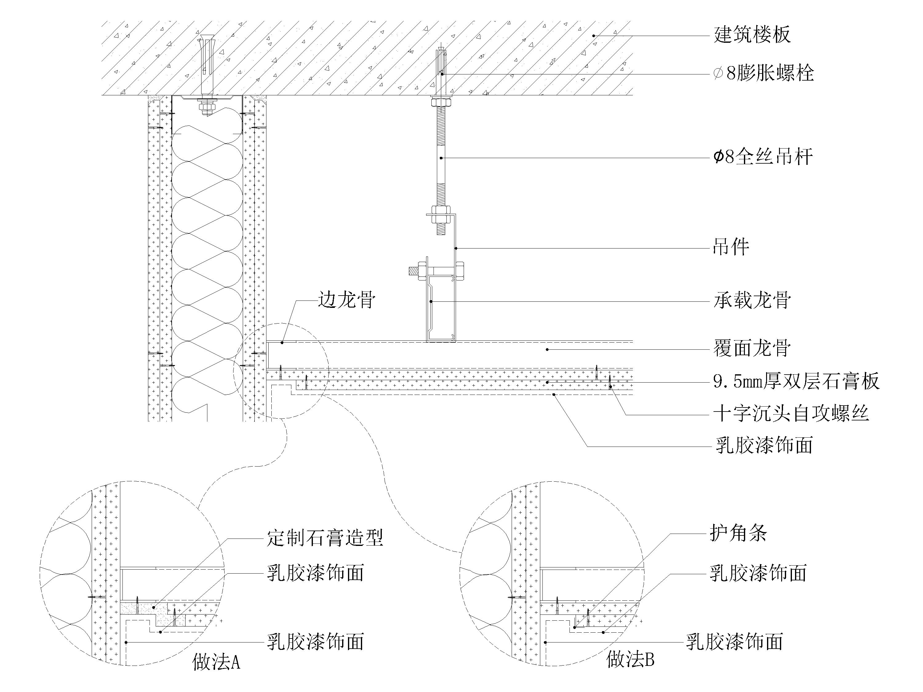 墙面吊顶地坪门表卫浴节点大样详图图集