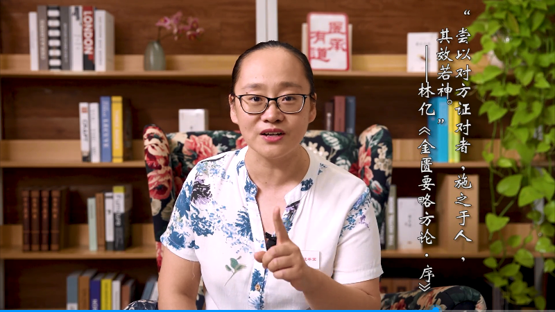 金匮要略24天学习营