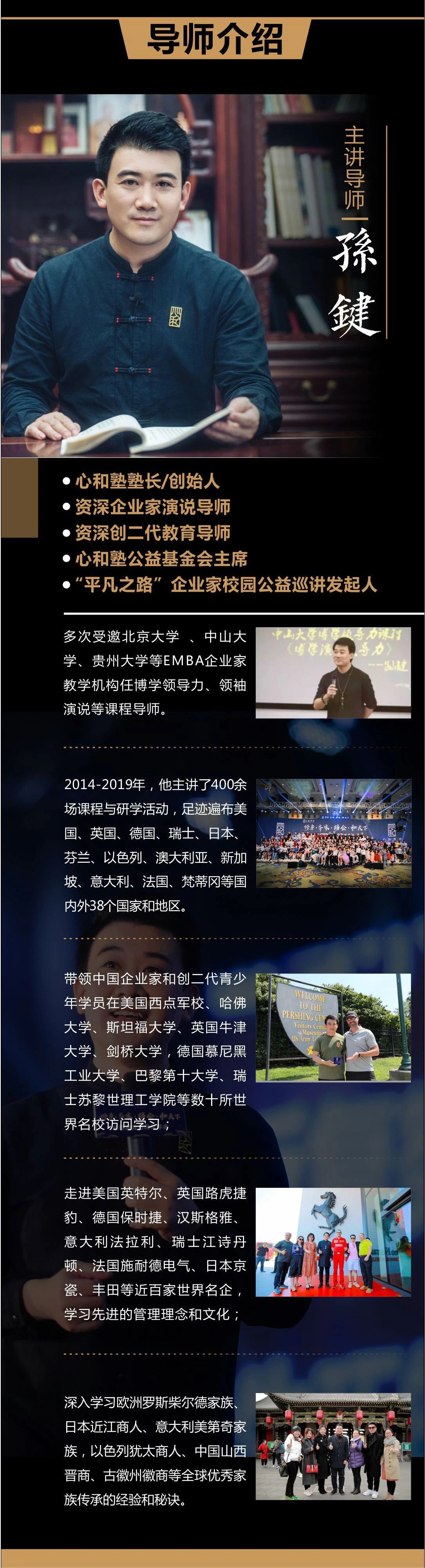 新升级-杰出青少年的7个习惯