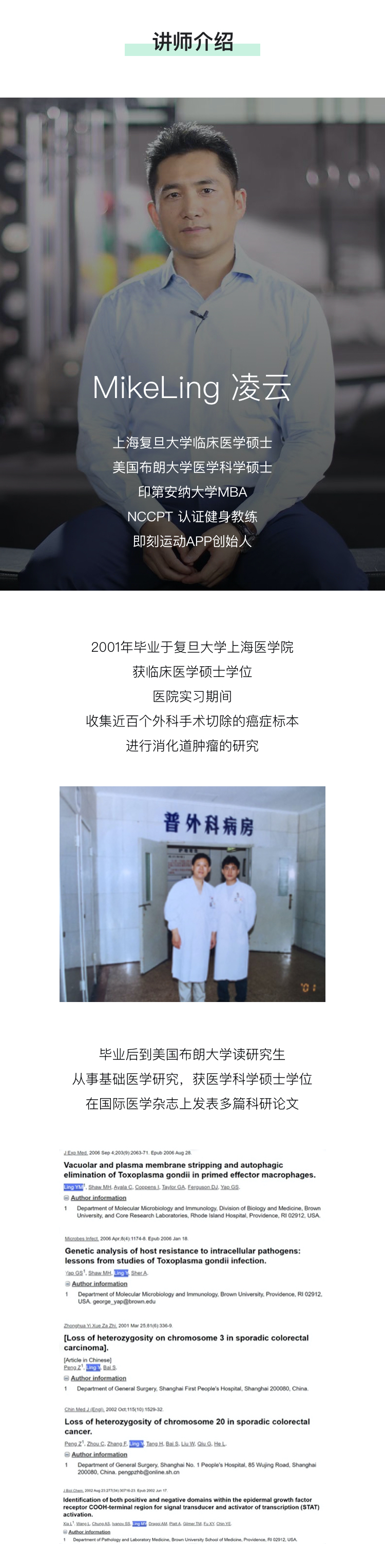 16个平价抗癌食物，一天一个深度解读，防癌未然，终身受用