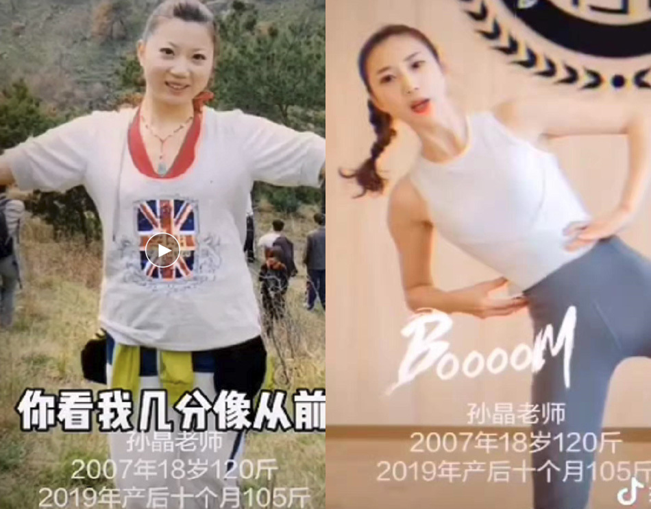 【极速瘦腿】孙晶维秘体雕专题课,从精准私教评估手法,到完整团课编排训练
