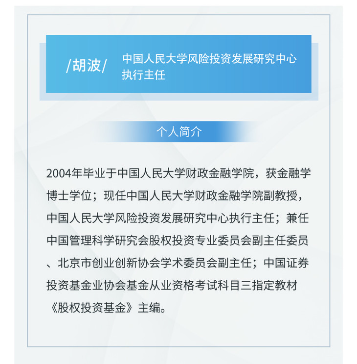 股权投资中的投资协议