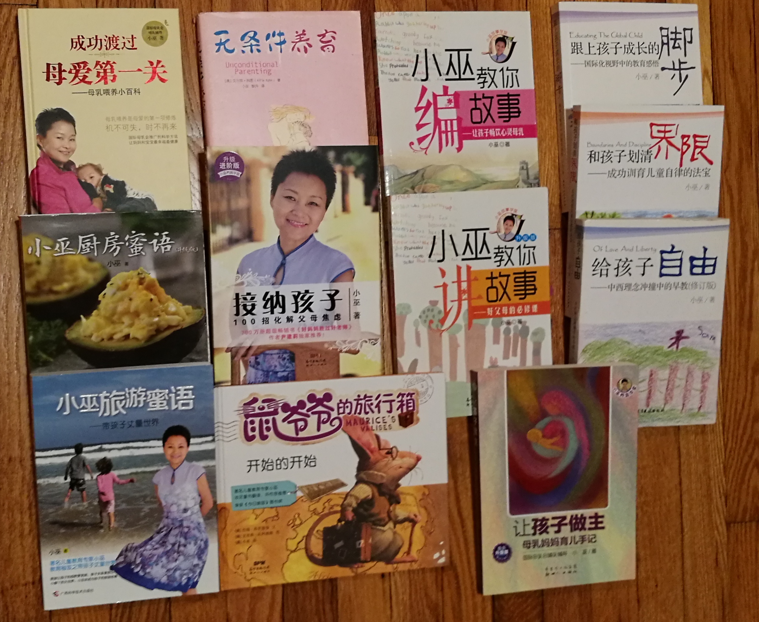 21天解密无条件养育