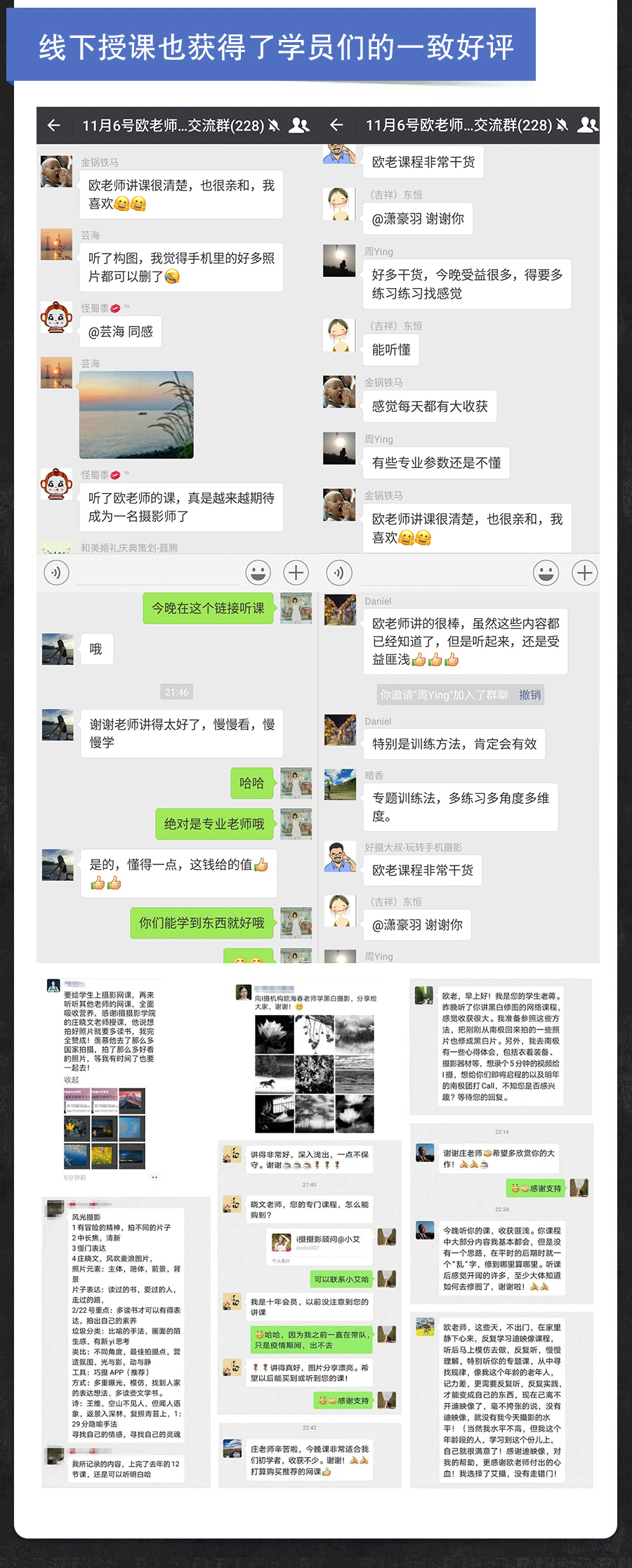 零基础，28节视频课，手机也能拍出短视频大片