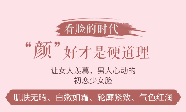 16堂徒手瘦脸精雕美颜操：V脸塑颜 抗衰美颜，5分钟面部瑜伽操徒手打造“初恋”脸！