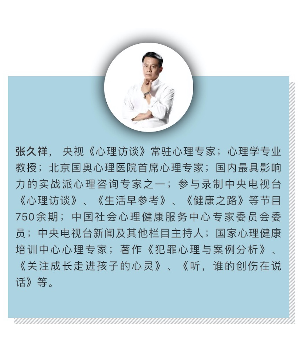情绪教练(初级)职业技能培训