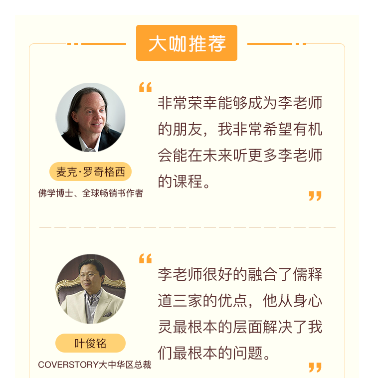 沟通密码