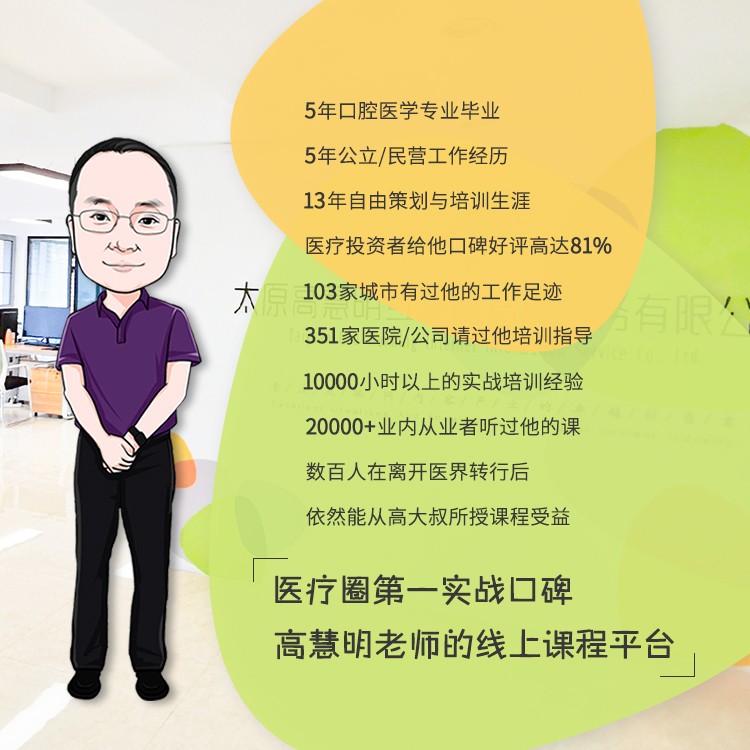 美团、新氧详情页策划-互联网最稀缺技能-0基础电商详情页策划训练营