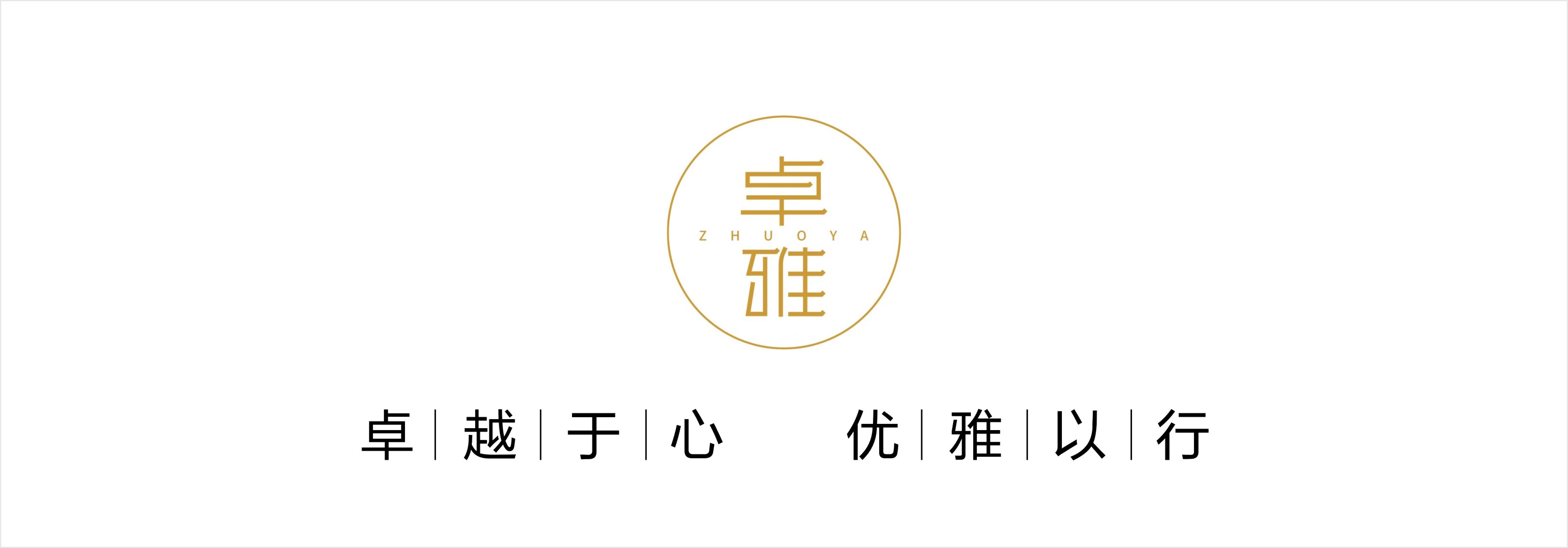 打造精致妆容的10个攻略