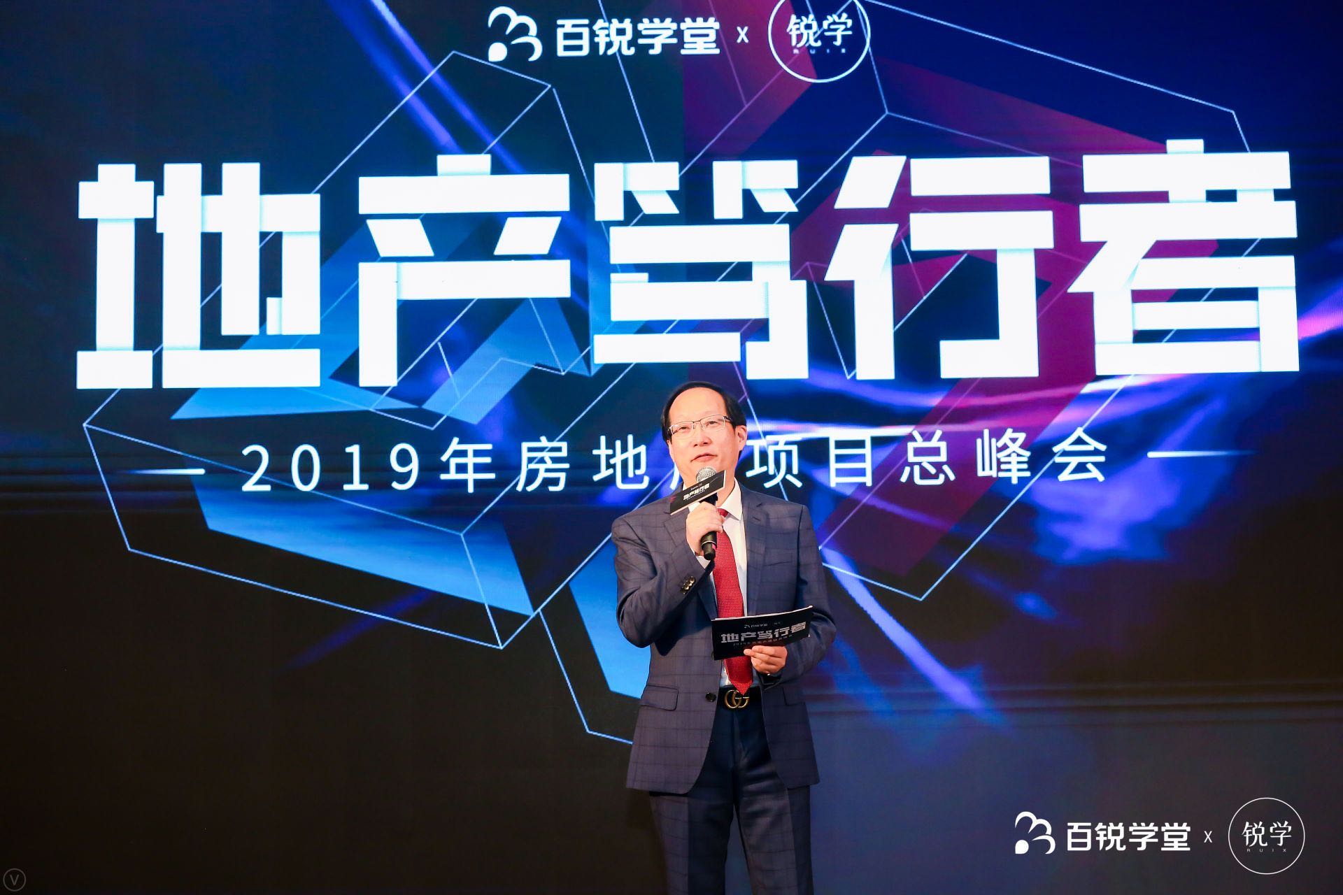 项目总峰会专栏