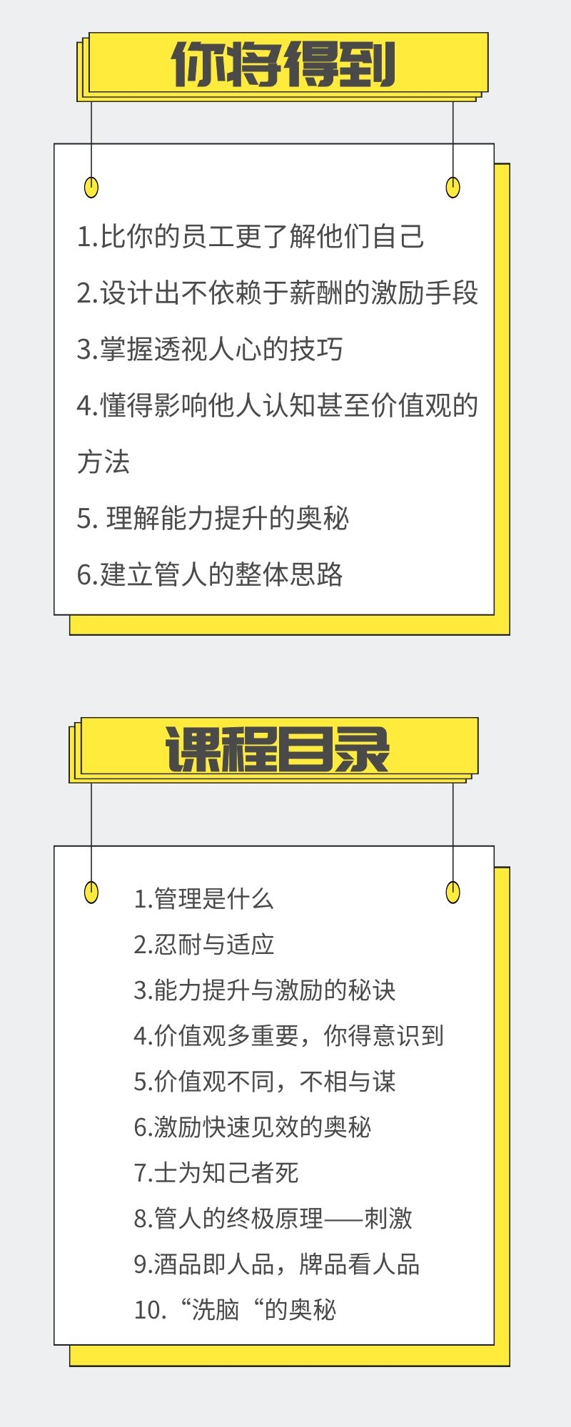痕迹识人，管理随心